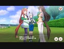 【ウマ】2023アリエス杯決勝