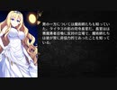 うっかり女神の転生ミスで勇者になれなかったし　61-70