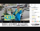 暗黒放送　品川区議選挙　西小山から放送　①（2023/4/18）