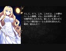うっかり女神の転生ミスで勇者になれなかったし　51-60
