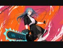 Denis Lizar - Chainsaw Chainsaw Chainsaw feat. 初音ミク
