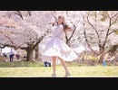 【なつめ】ハルイチ。 踊ってみた【ぽかぽか】