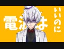 Vtuberが経験すること