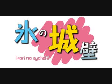 『重　大　告　知　！　！　！　！』