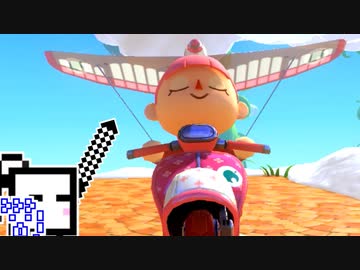 【CeVIO実況】マリオカートざらめちゃん8DX#590【マリオカート8DX】