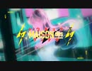 トウキョウ・シャンディ・ランデヴ 歌ってみた 【Shiu】