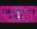 おくすり / 涙舞