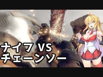 【BIOHAZARD:RE4】マキと触手とガナードと…【VOICEROID実況プレイ】#2