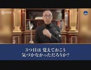 「郭文貴氏のライブ配信まとめ」2022.7.27 中国共産党が直面する3つの戦争 その3：コロナウイルスの真相を巡る戦い