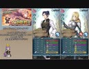 【FEH】ゆっくり大英雄の軌跡354【コルネリアInf】