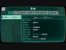【パラノマサイト】七不思議に巻き込まれる群像ホラーミステリー(18.5)【資料集】