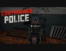 【Contraband Police】そんなに睨まなくてもよくない？　[Part26]