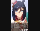 【ウマ娘】アリエス杯オープンリーグA決勝23'