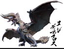 【MHR】最強の剛角！ヌシディアブロス！狩猟笛生活65日目