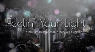 Feelin' Your Light ～2023 Phantasm Smooth Jazz Ballad Version～