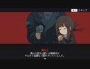 結城さん門兵の絶望的な防衛奮闘記　その９(ビオンの章②)