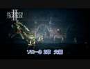 【ネタバレあり】オクトパストラベラーⅡ キャスティ 4章 Part 47【PC】