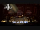 【ネタバレあり】オクトパストラベラーⅡ キャスティ 4章 Part 48【PC】