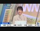 【山岸愛梨】伊集院光のラジオでウェザーニュースの話題が出たことに触れるあいりん