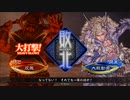 【三国志大戦】相変わらずな双無さん　(闘群覇者)レベル624