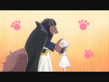 贄姫と獣の王 第1話「生贄と供犠の夜」