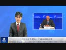 ＥＵの対中関係、中国の行動次第
