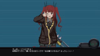 結城さん門兵の絶望的な防衛奮闘記　その１０(アリビナの章①)