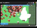 【ひよこサバイバ～】アップデートで強くなったヨーヨーお試し♪
