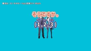 【ニコカラ】匿名M（キー+2）【off vocal】