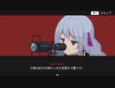 結城さん門兵の絶望的な防衛奮闘記　その１５(フェリセットの章②)
