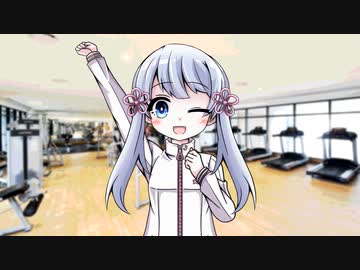 【10カウント2セット】つくよみちゃんと筋トレ