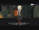結城さん門兵の絶望的な防衛奮闘記　その１６(ぼっちEND①)