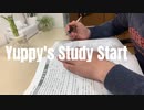 【ASMR】study with me/ゾレア注射/勉強風景/一緒に勉強しよう