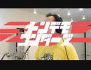 【ボカロ歌ってみた動画】『トンデモワンダーズ』feat.初音ミク (+KAITO) / sasakure.‌UK Covered by 奥大輔