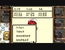 テリワン懐かしみつつ特技選別縛り(実況)　part11