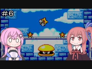 【CeVIO実況】フィーちゃん的伝説のスタフィー＃６【ボイスロイド実況】