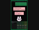 【学校あるある】先生をお母さんと呼ぶ歌 feat.初音ミク