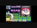 【ロックマンエグゼ6】17年アクション上達してない人のネットバトルpart2「コードA後編」【エンゲツクナイ】