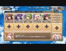 モンスター娘TD　↑↑ビッグウェーブ！！　EX2ゆーあーすーぶにーる　檻破壊無し　置くだけ放置