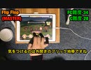 【デレステ片手AP】　Flip Flop　（MASTER）