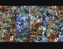 にわかポケモンカードパック開封動画【スノーハザード・クレイバースト】