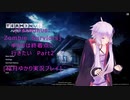 [Terminus:Zombie Survivors]ゆかりは終着点に行きたい　Part２　[結月ゆかり実況プレイ]