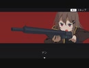 結城さん門兵の絶望的な防衛奮闘記　その１７(ぼっちEND②)