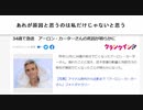 あれが原因と思うのは私だけじゃないと思う　　#脳関門突破物質　#脳関門通貨物質　#ポルソルベート80　#アーロン・カーター