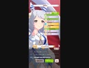 ヒシミラクル　カワイイ✨【ヒシミラクルのパドック公開！】