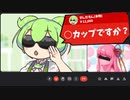 仕事中にVtuber見てるずんだもん【アニメ】【コント】