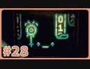【実況】サイコロジカルホラー！「インスクリプション」で遊んじゃうどー Part28