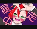 【新人歌い手】うぉんちゅーばっど covered by sakuya【歌ってみた】