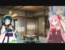 【ソフトウェアトーク劇場】#7 ずんちゃんとずんだ餅と休憩