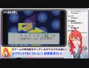 ＃3【 ロックマンエグゼ4 】俺達の心を一つに！合体するロックマン！(ただしガチャ) 【 VTuber 】まがりみち